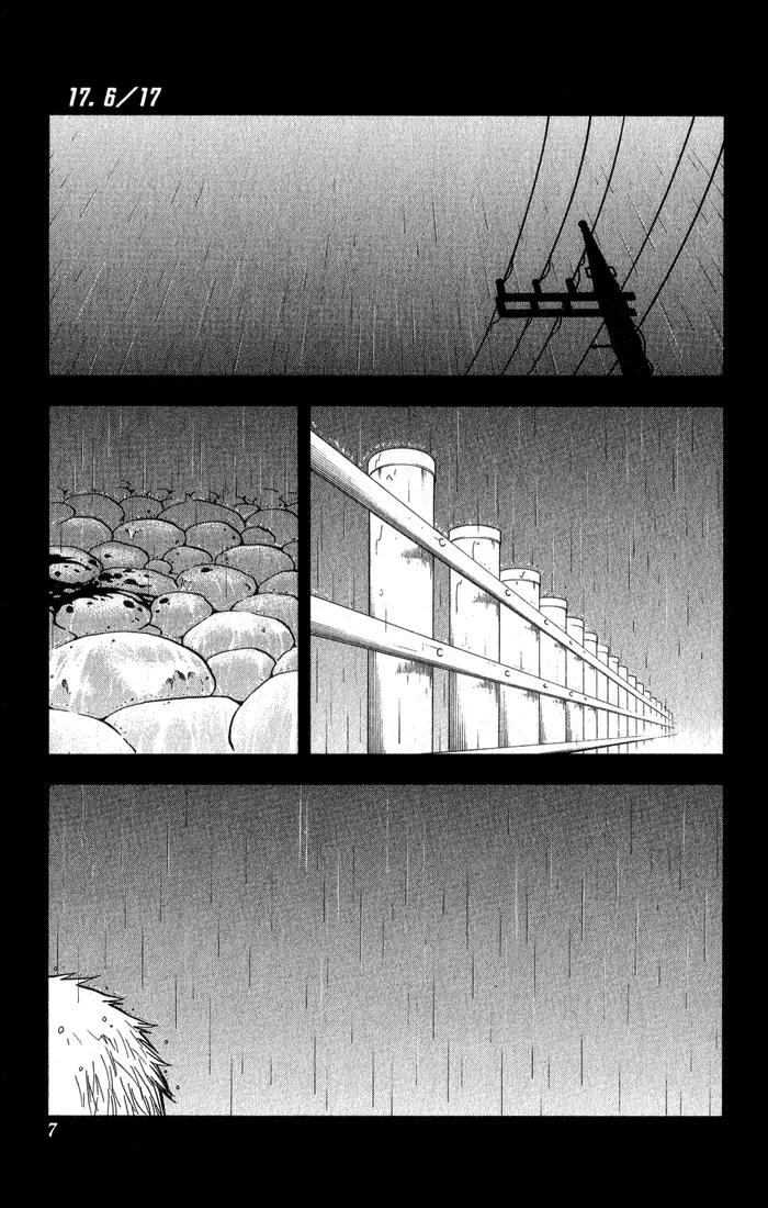 Read Блич Manga Online