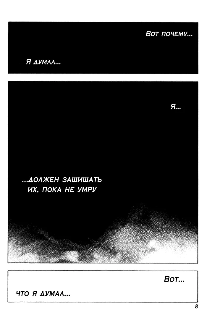 Read Блич Manga Online