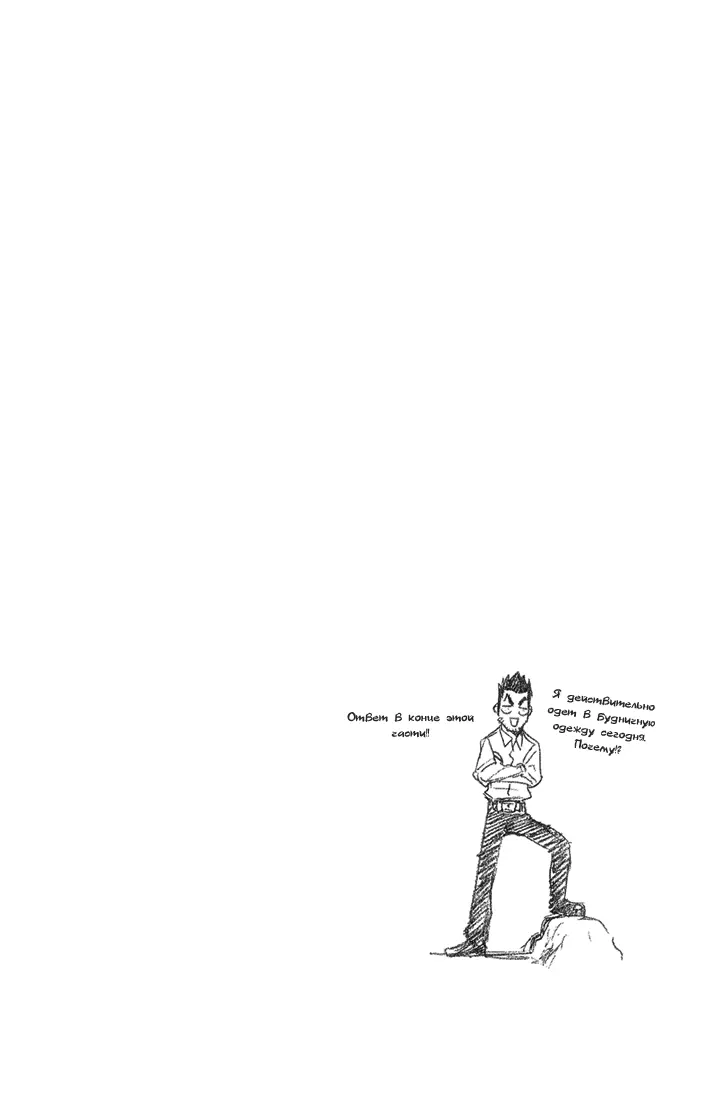 Read Блич Manga Online