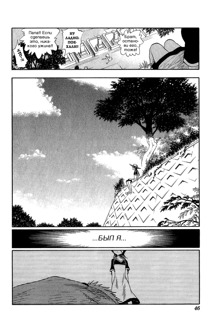 Read Блич Manga Online
