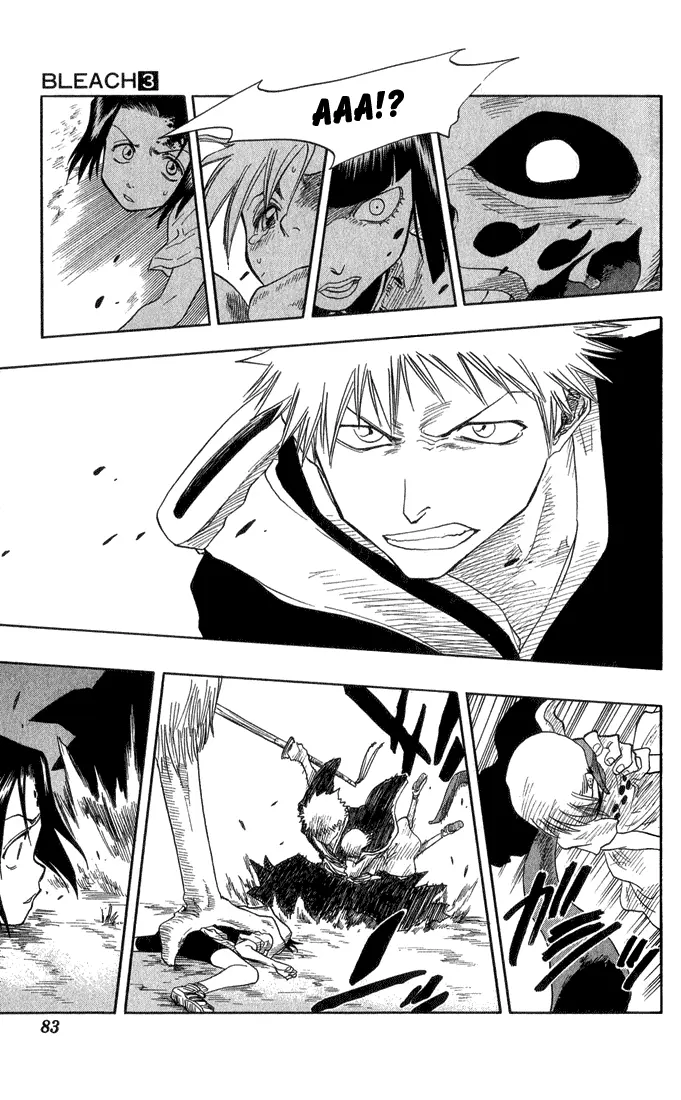 Read Блич Manga Online
