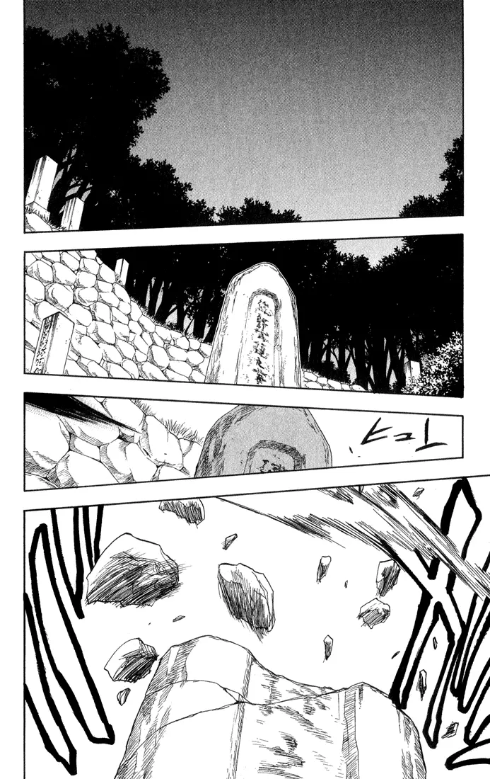 Read Блич Manga Online
