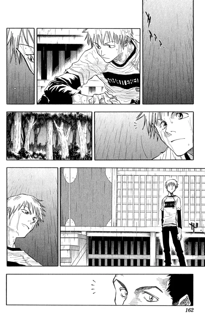 Read Блич Manga Online