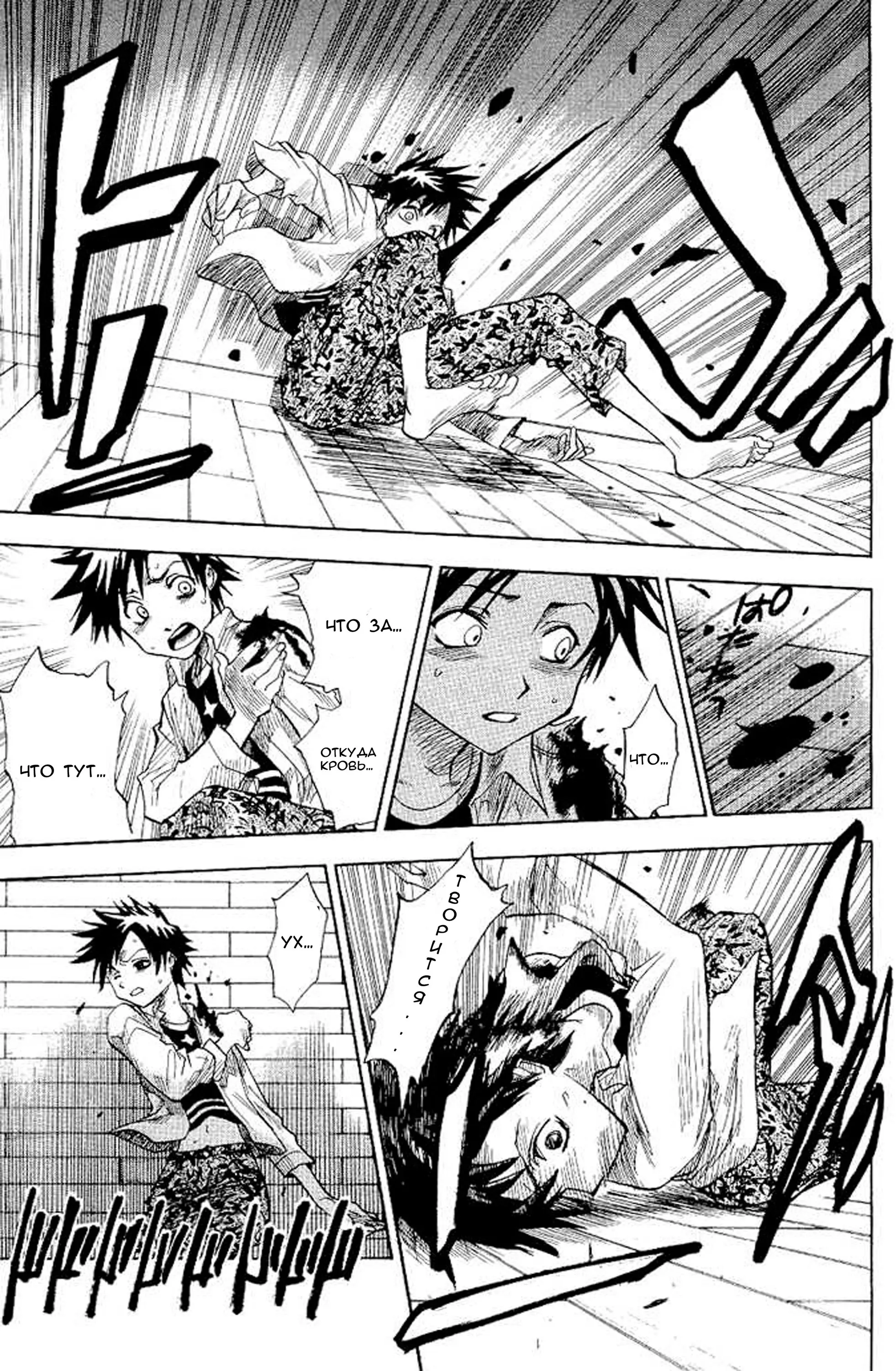 Read Блич Manga Online
