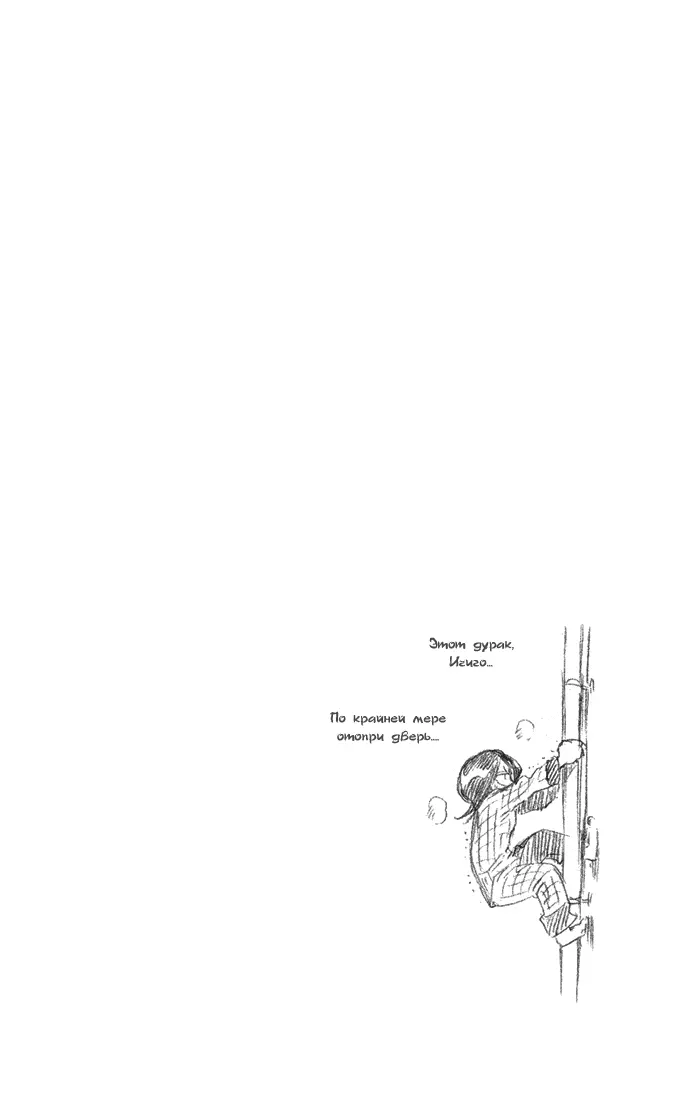 Read Блич Manga Online