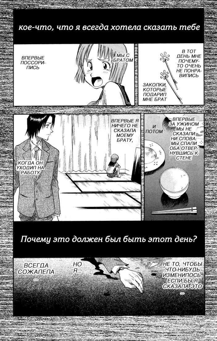 Read Блич Manga Online