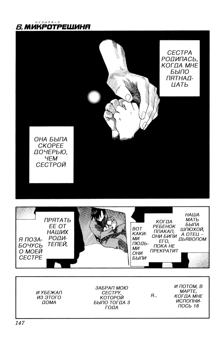 Read Блич Manga Online