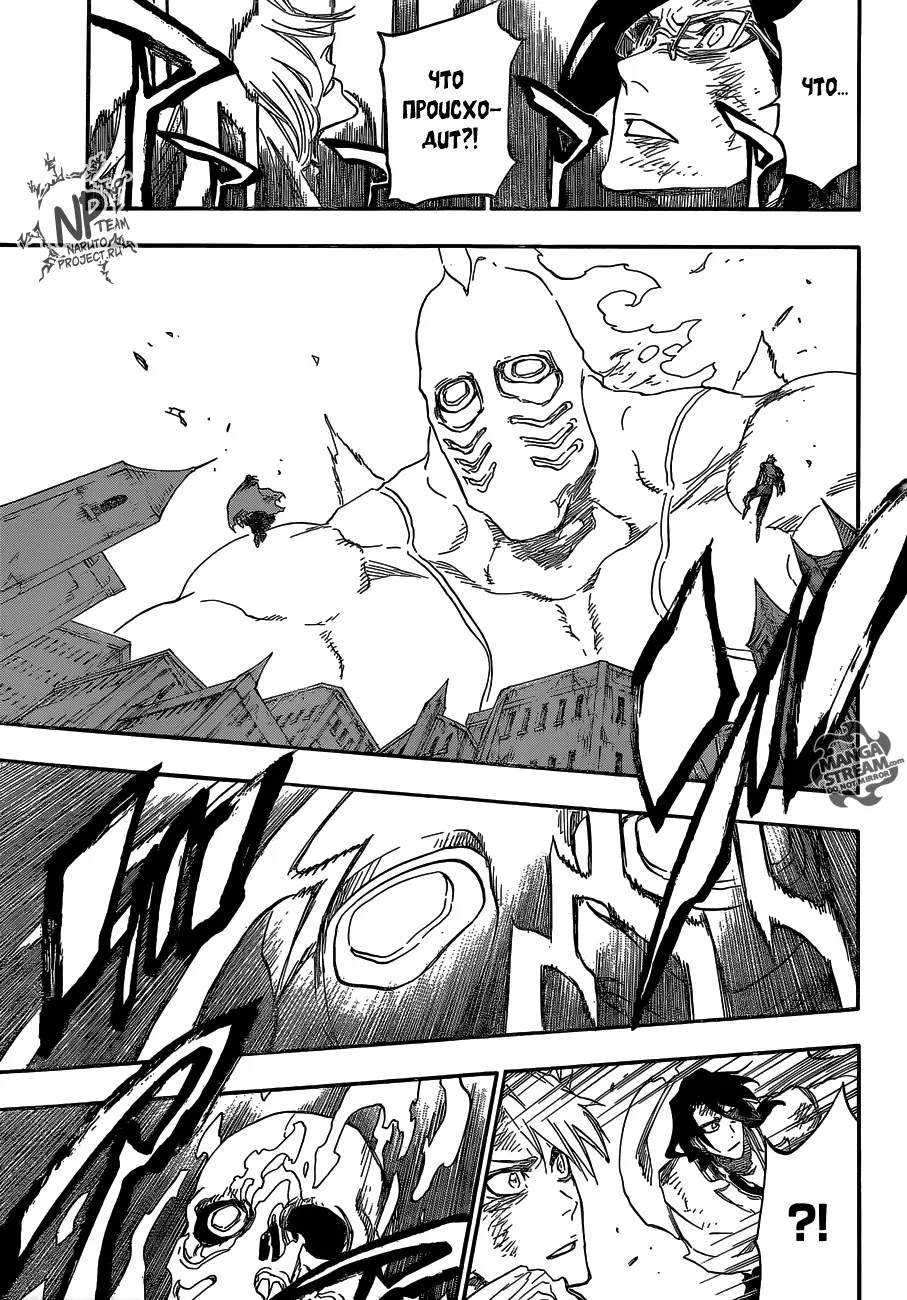 Read Блич Manga Online