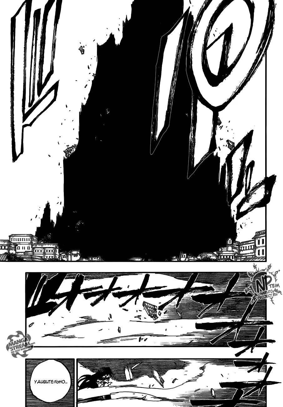 Read Блич Manga Online