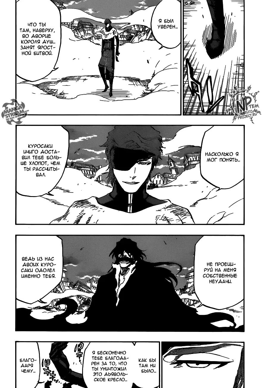 Read Блич Manga Online