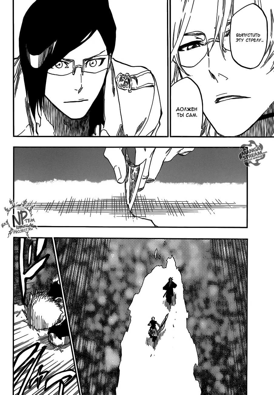 Read Блич Manga Online