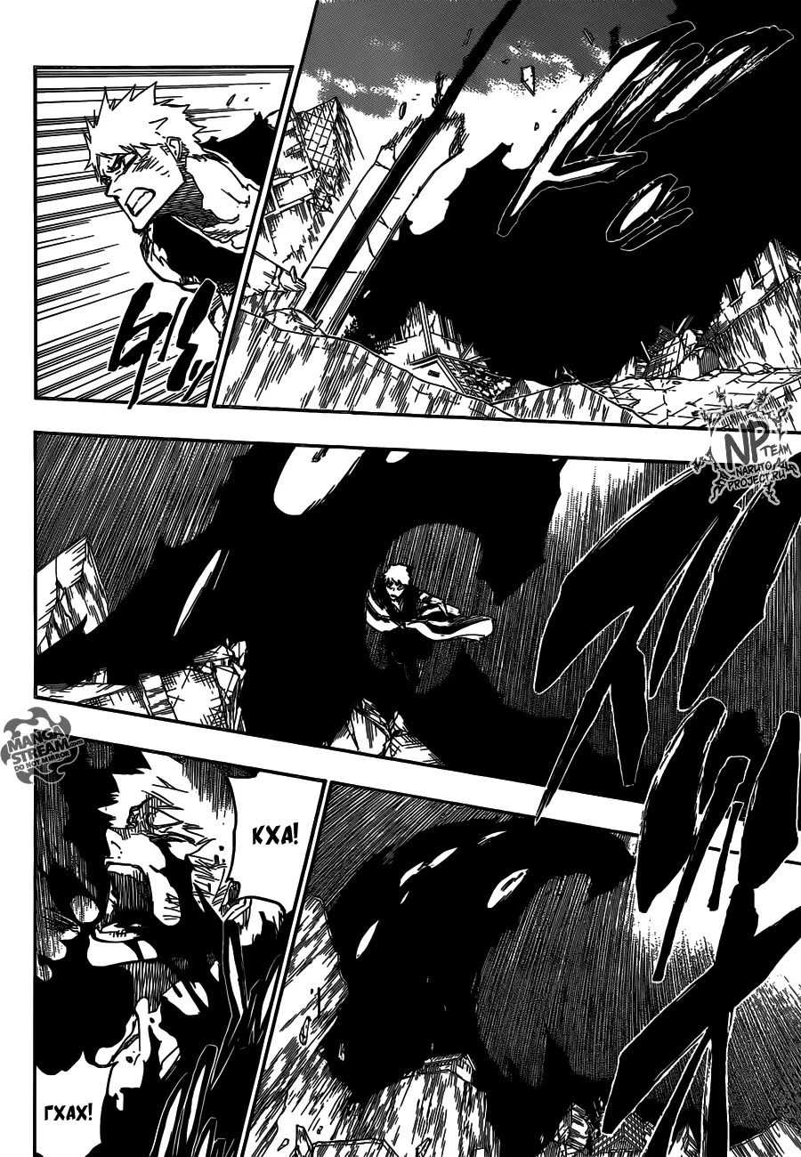 Read Блич Manga Online