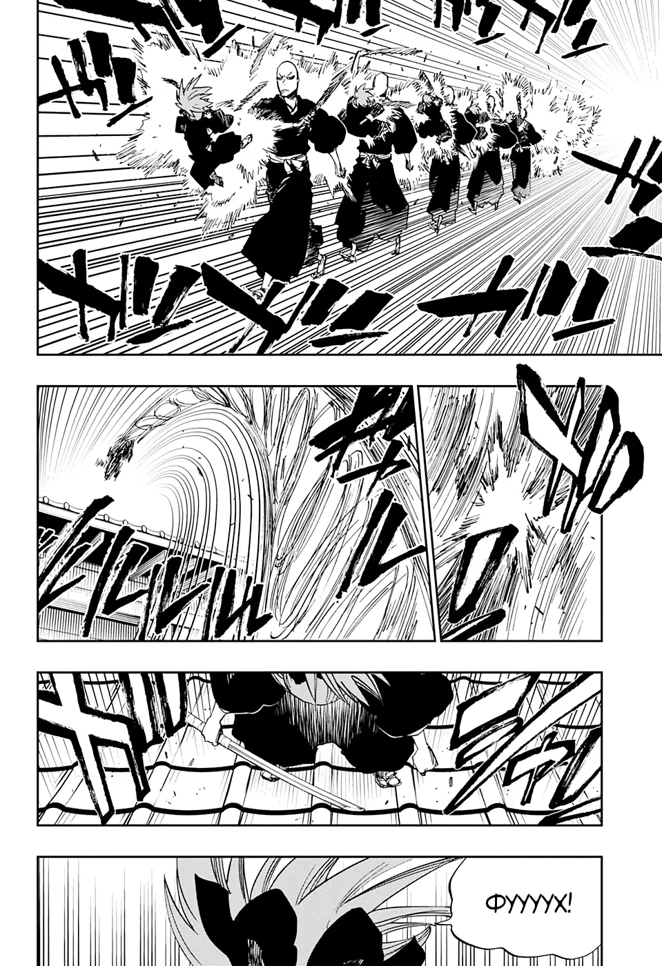 Read Блич Manga Online