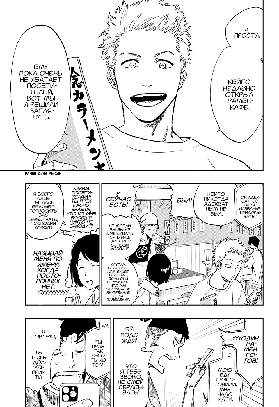 Read Блич Manga Online