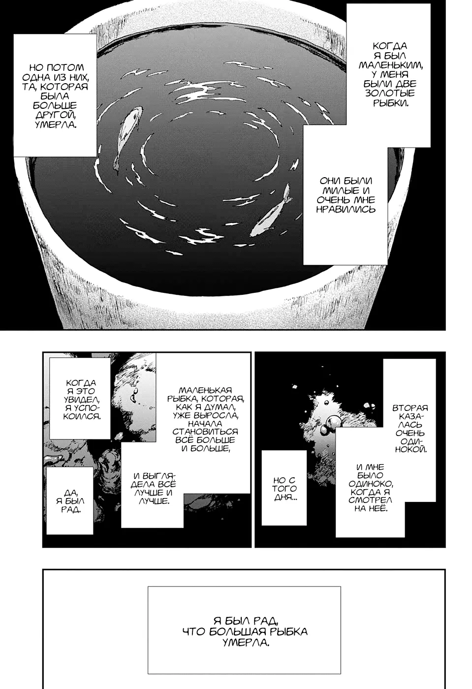 Read Блич Manga Online