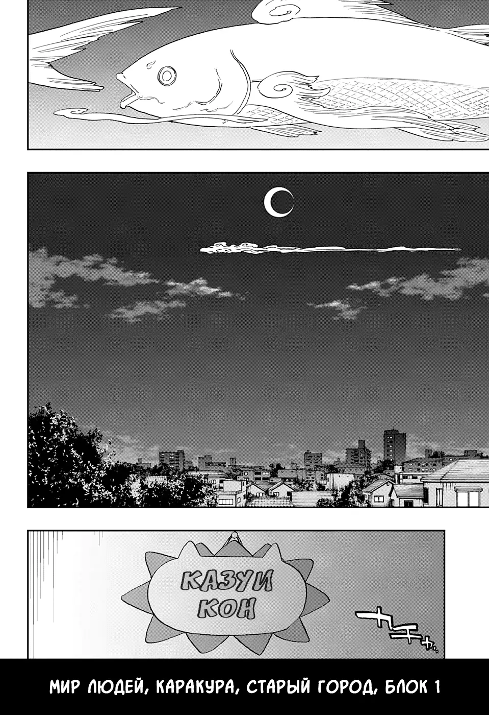 Read Блич Manga Online