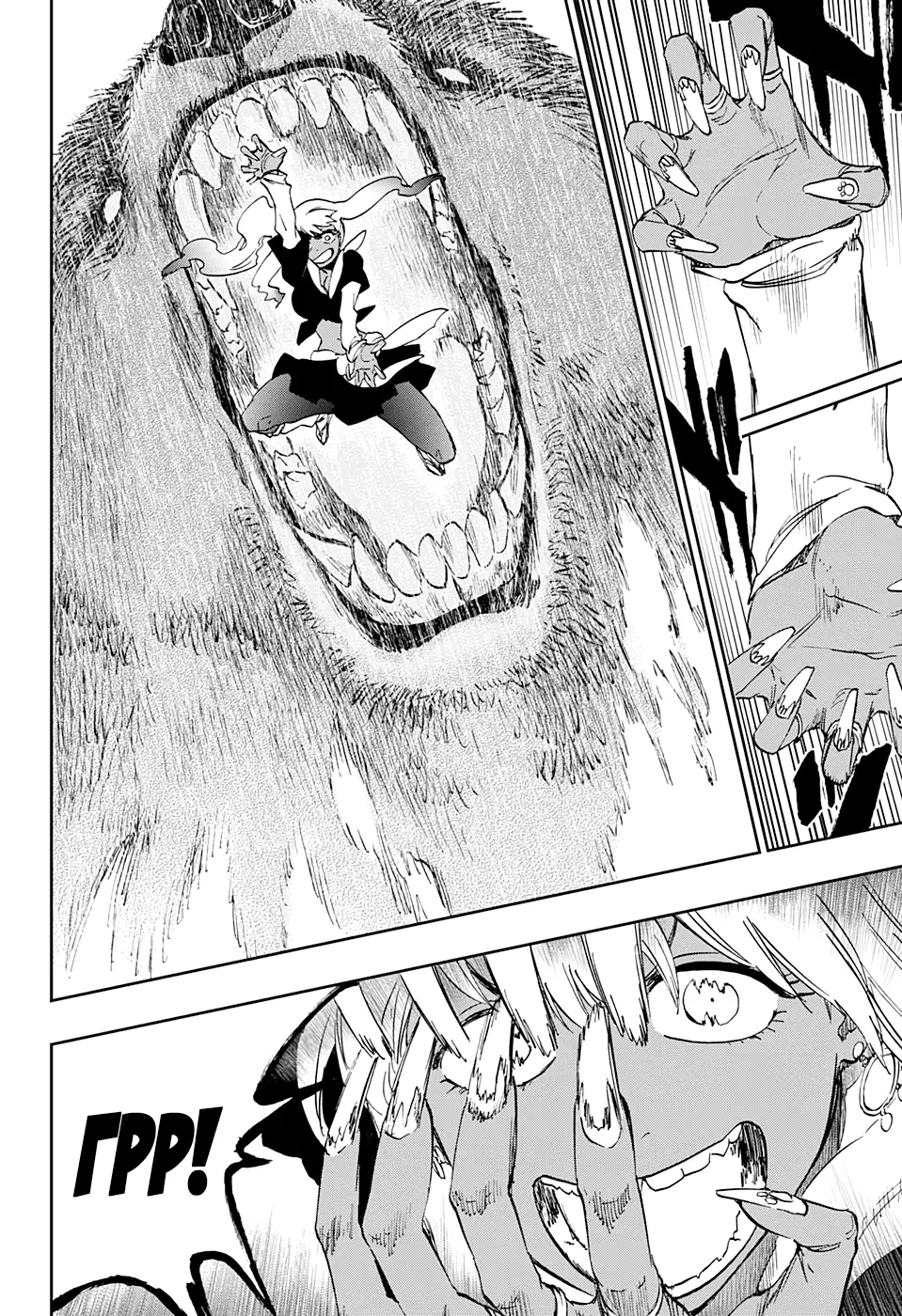 Read Блич Manga Online
