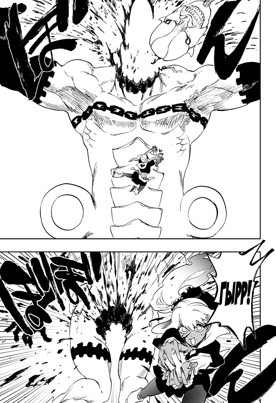 Read Блич Manga Online