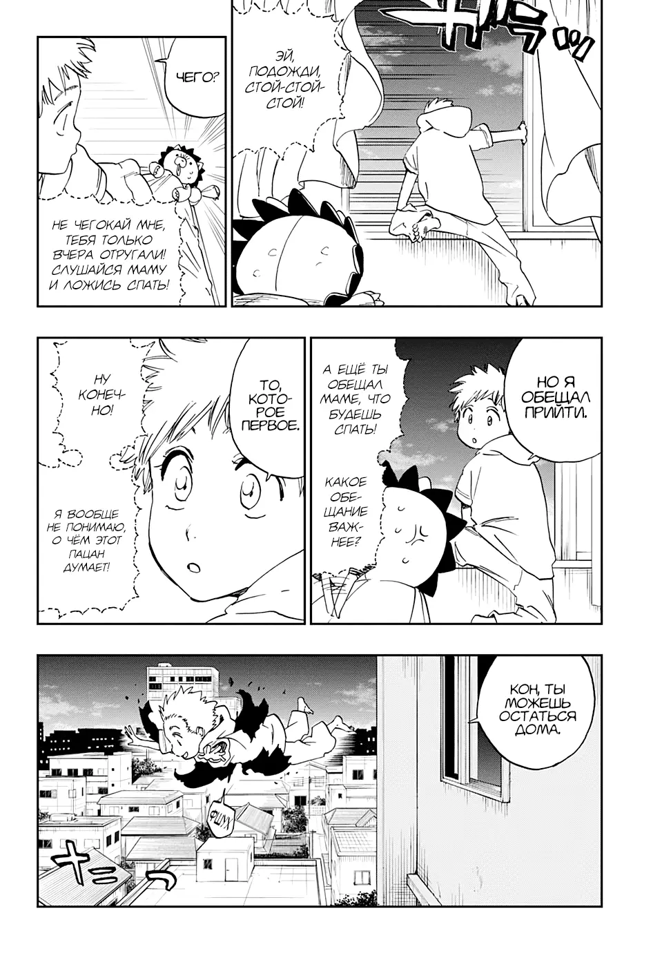Read Блич Manga Online