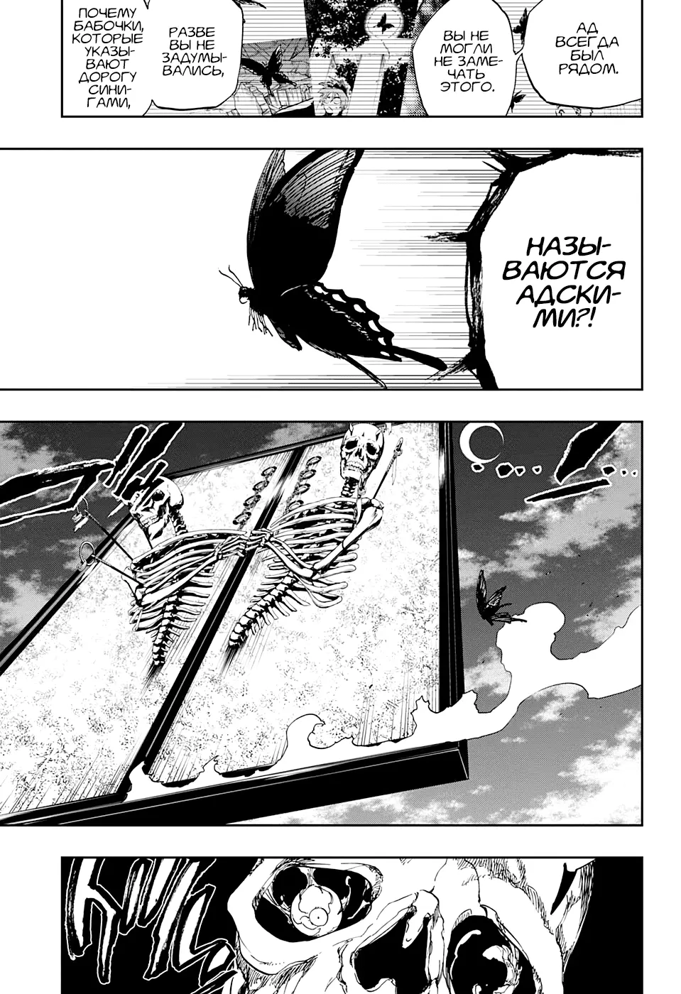Read Блич Manga Online