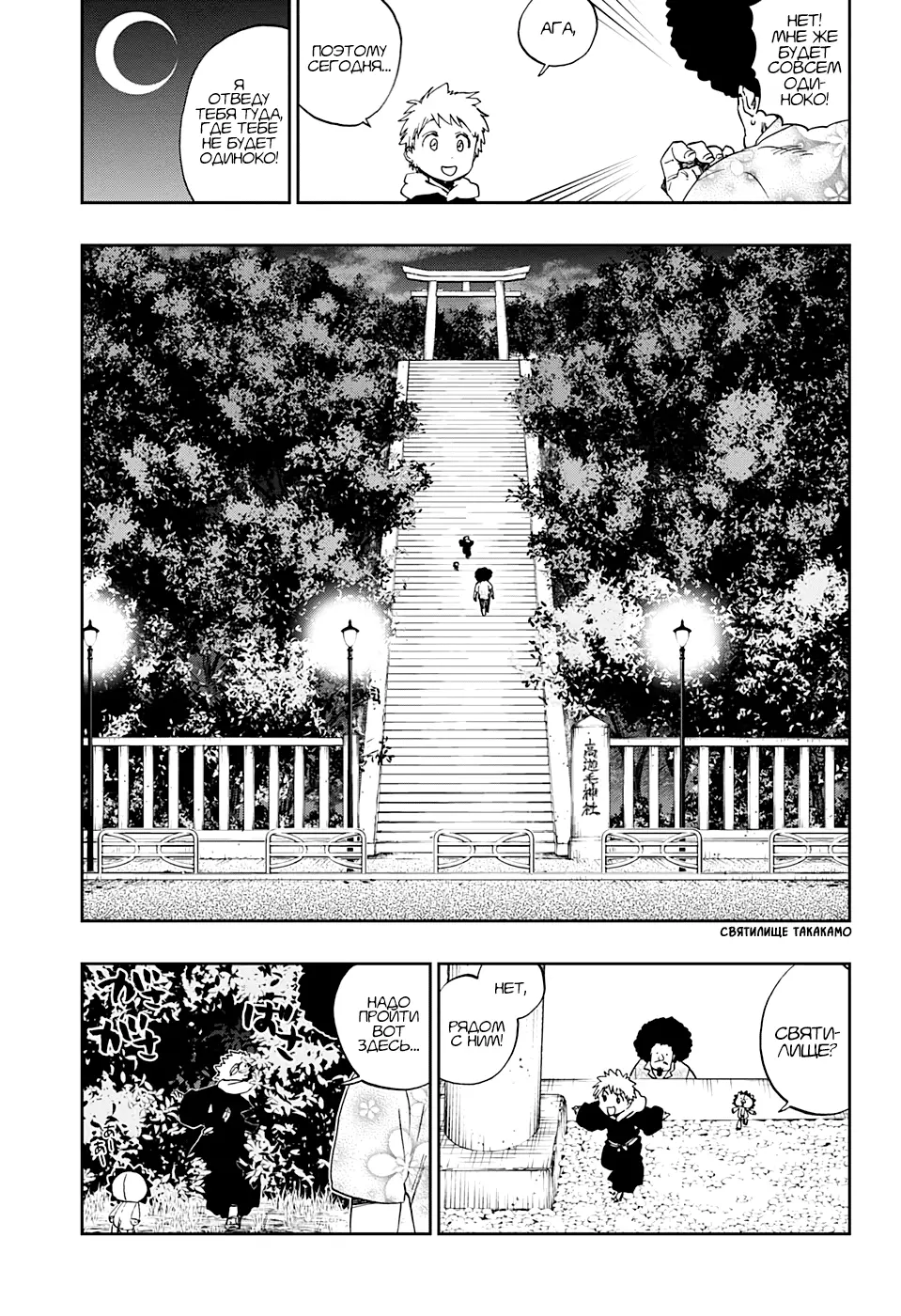 Read Блич Manga Online