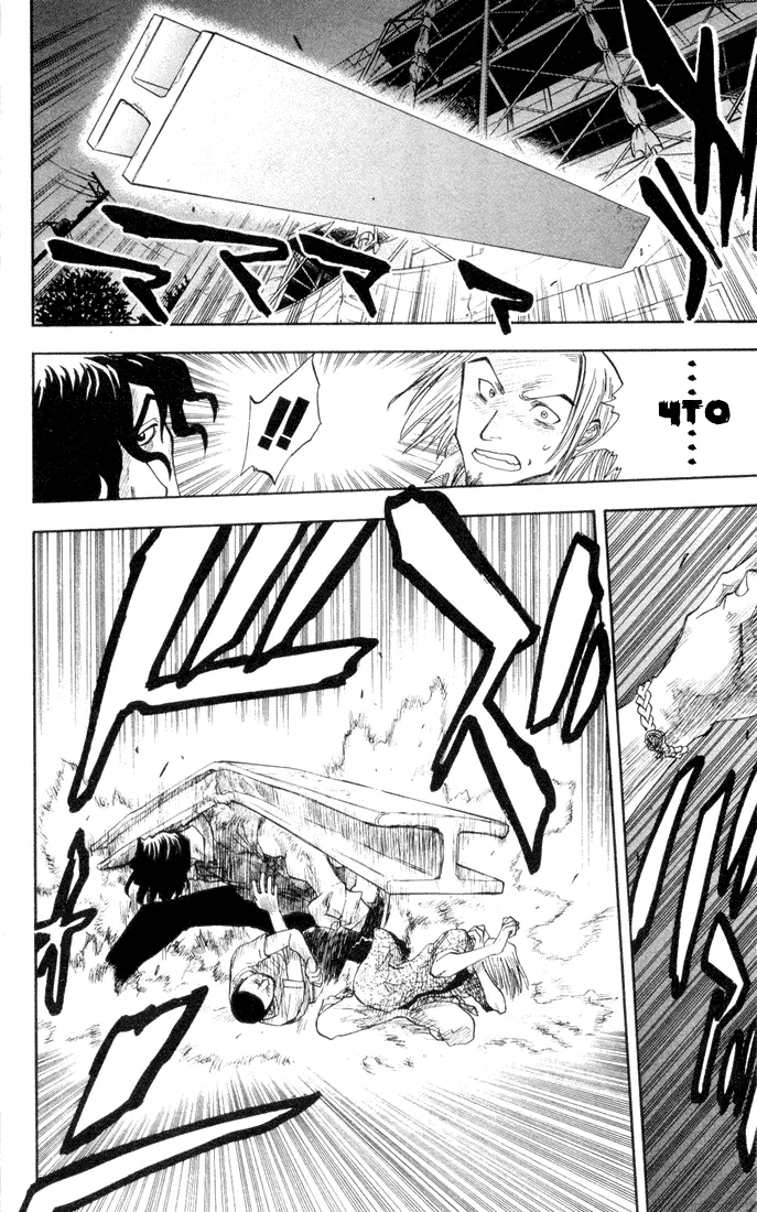 Read Блич Manga Online