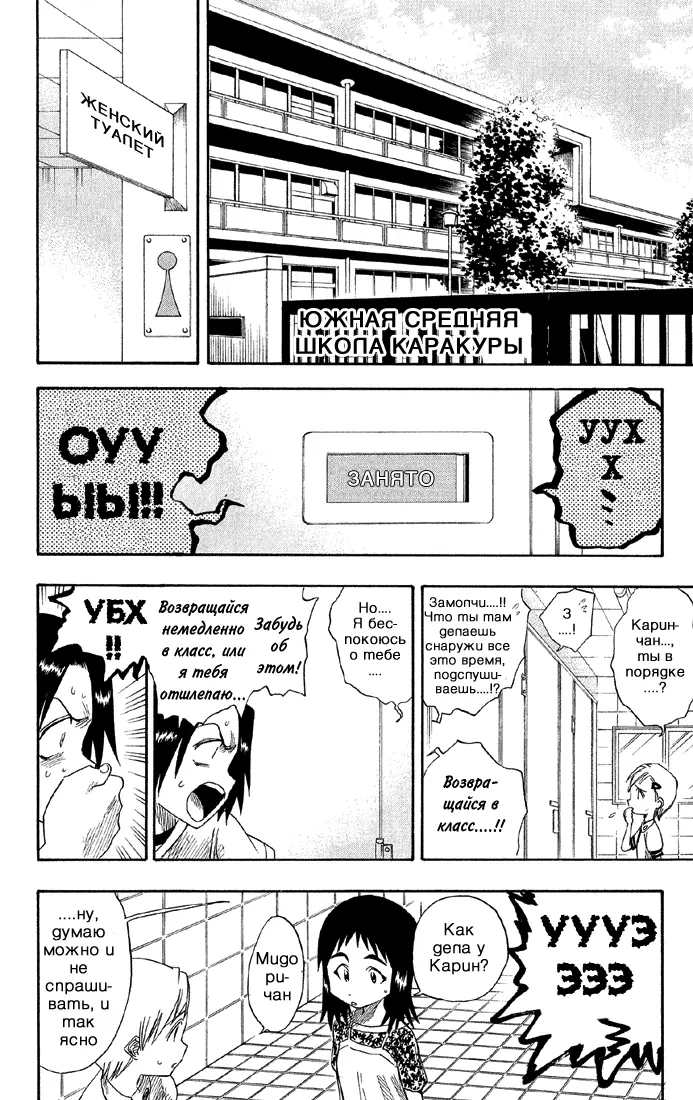 Read Блич Manga Online