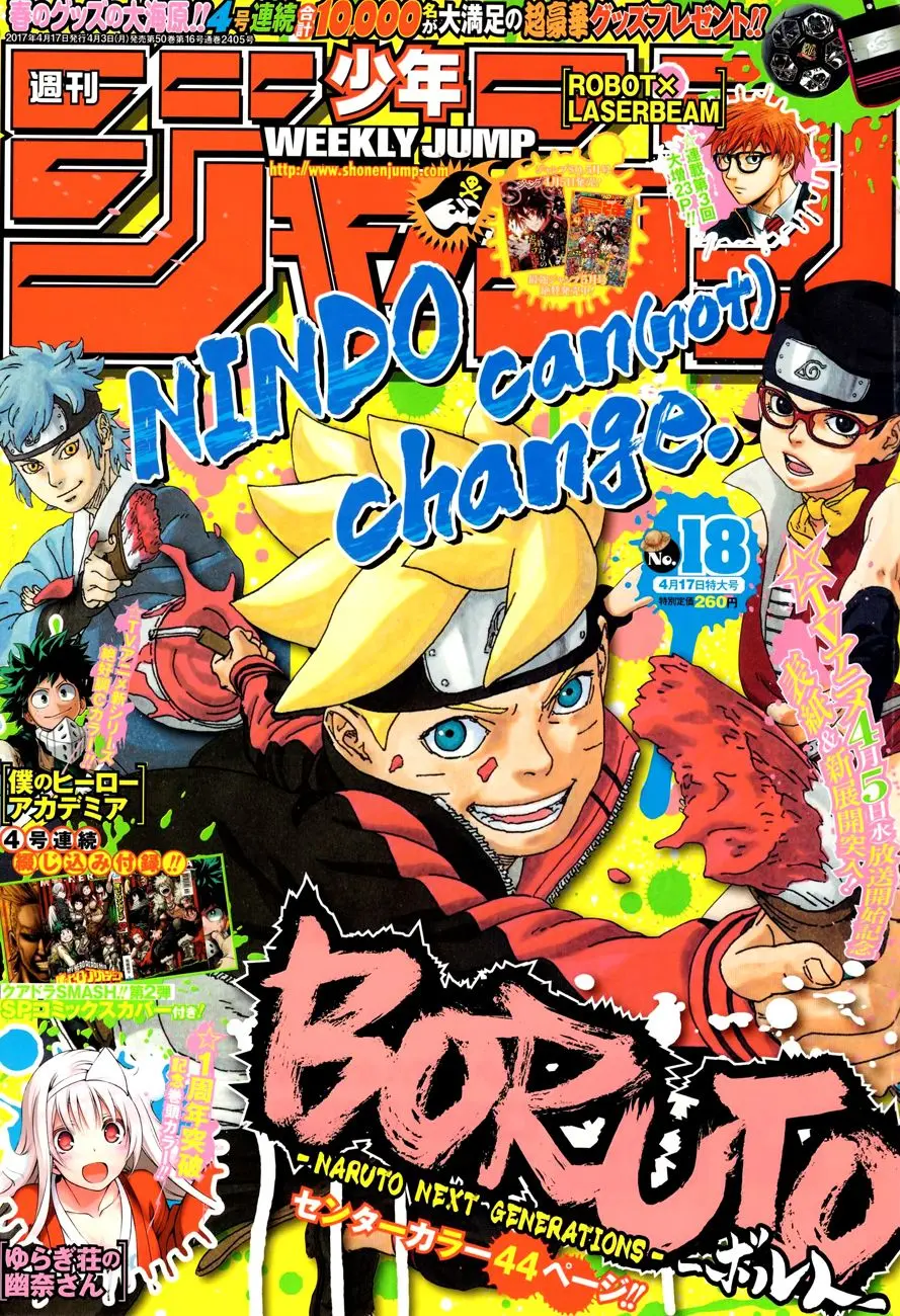 Read Боруто. Наруто Новое поколение Manga Online