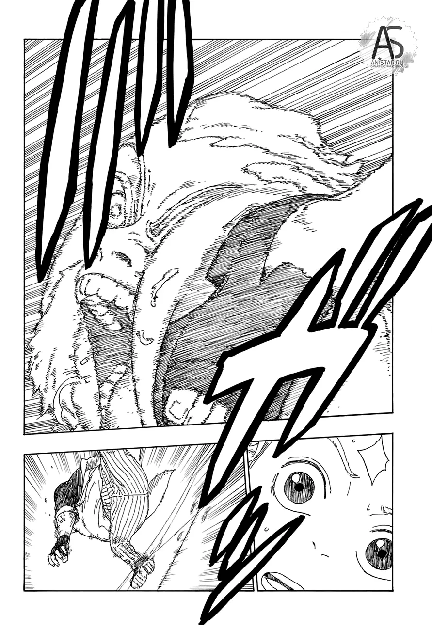 Read Боруто. Наруто Новое поколение Manga Online
