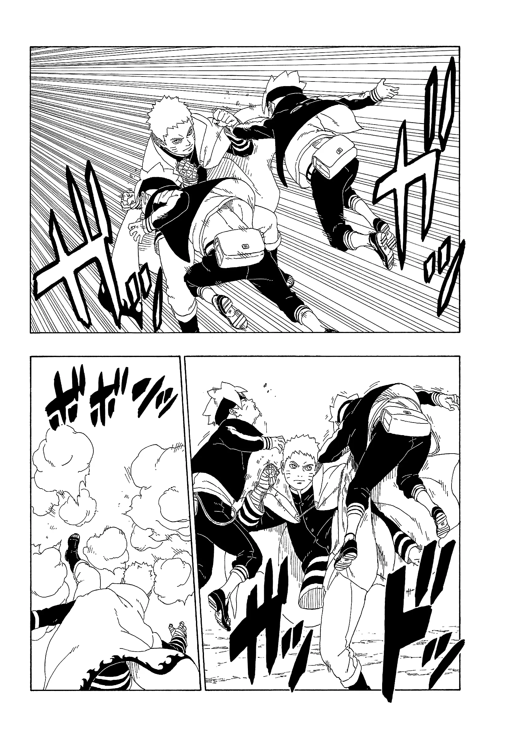 Read Боруто. Наруто Новое поколение Manga Online