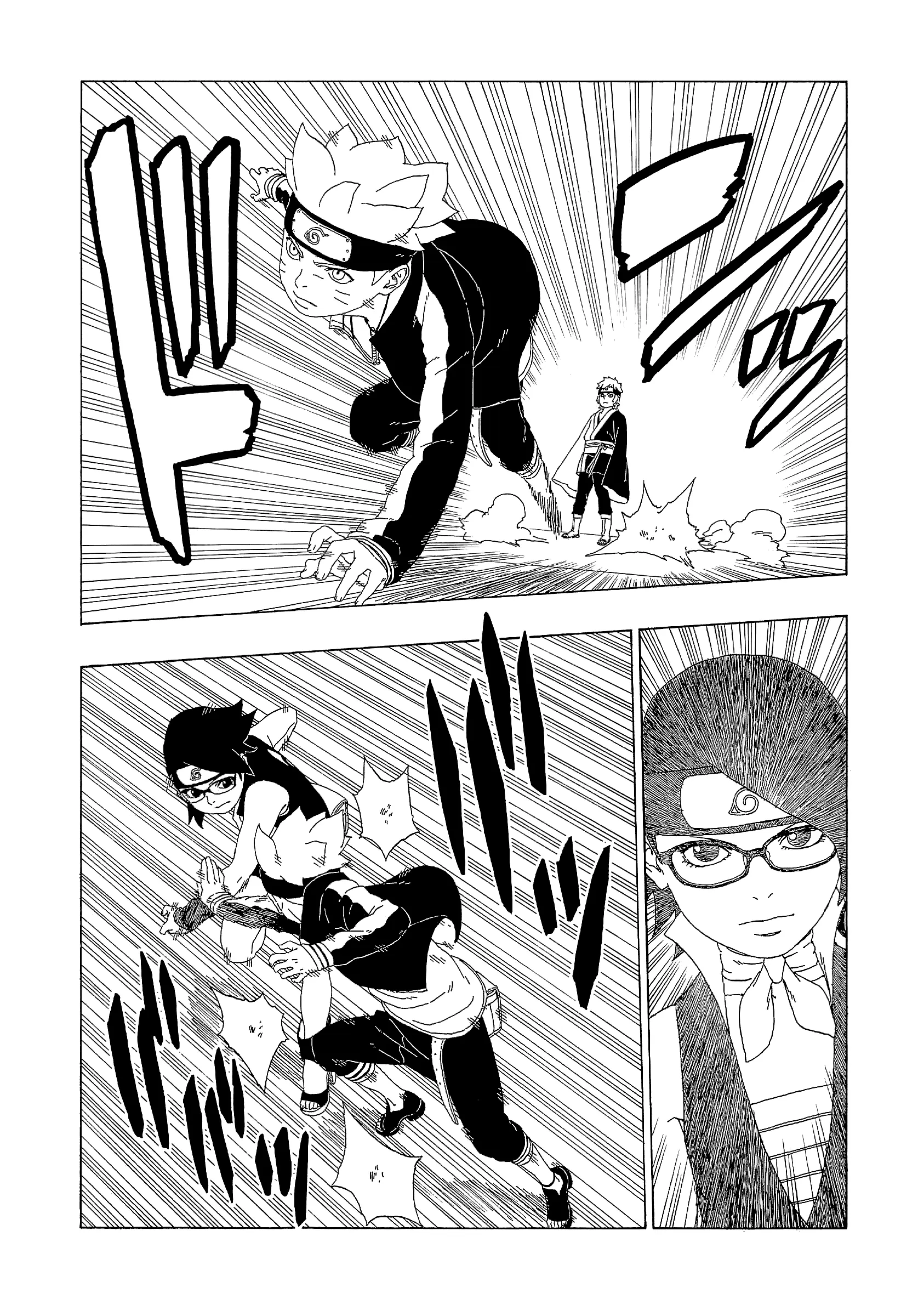 Read Боруто. Наруто Новое поколение Manga Online