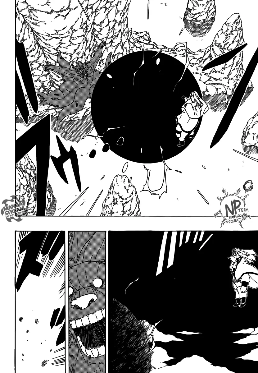 Read Боруто. Наруто Новое поколение Manga Online