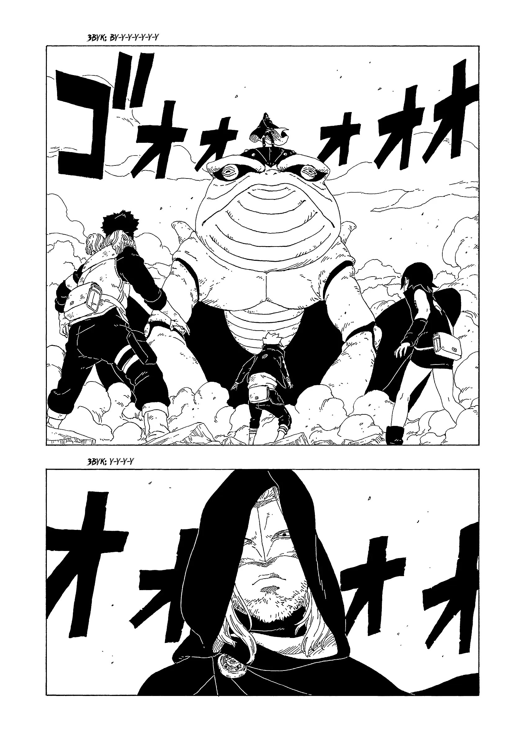 Read Боруто. Наруто Новое поколение Manga Online