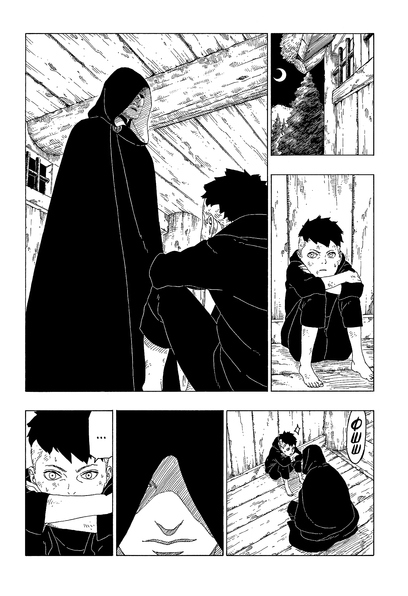 Read Боруто. Наруто Новое поколение Manga Online