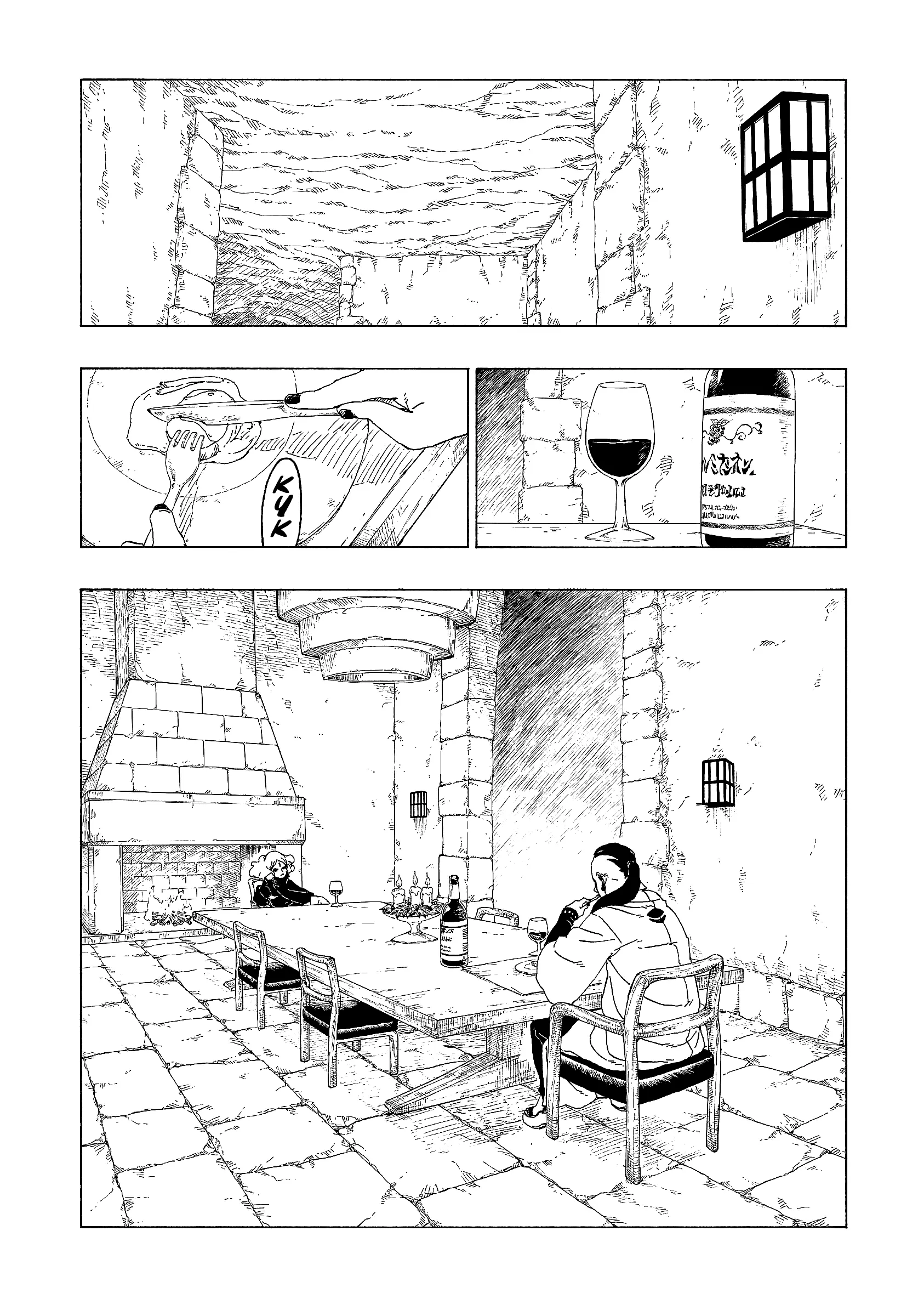 Read Боруто. Наруто Новое поколение Manga Online