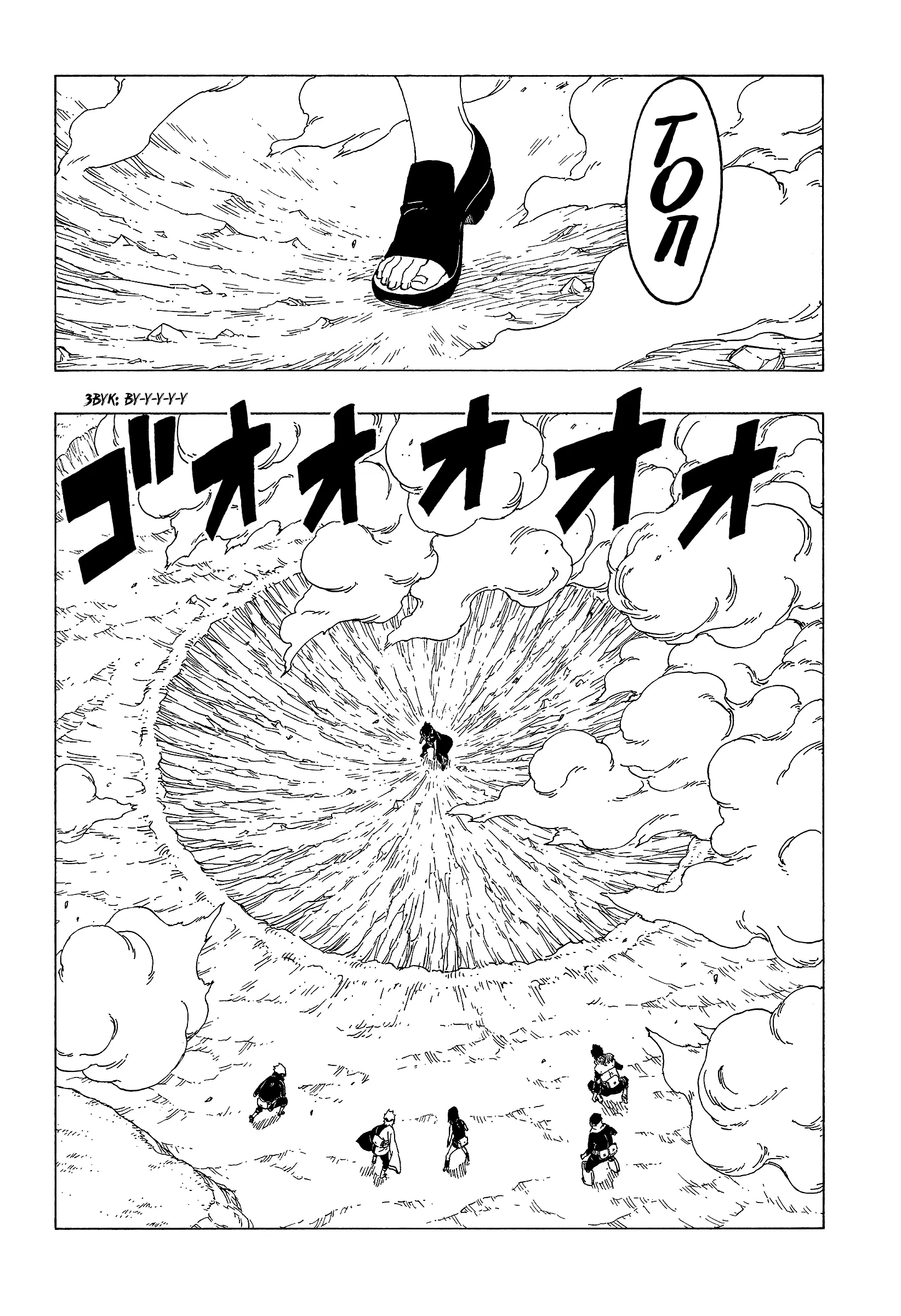 Read Боруто. Наруто Новое поколение Manga Online