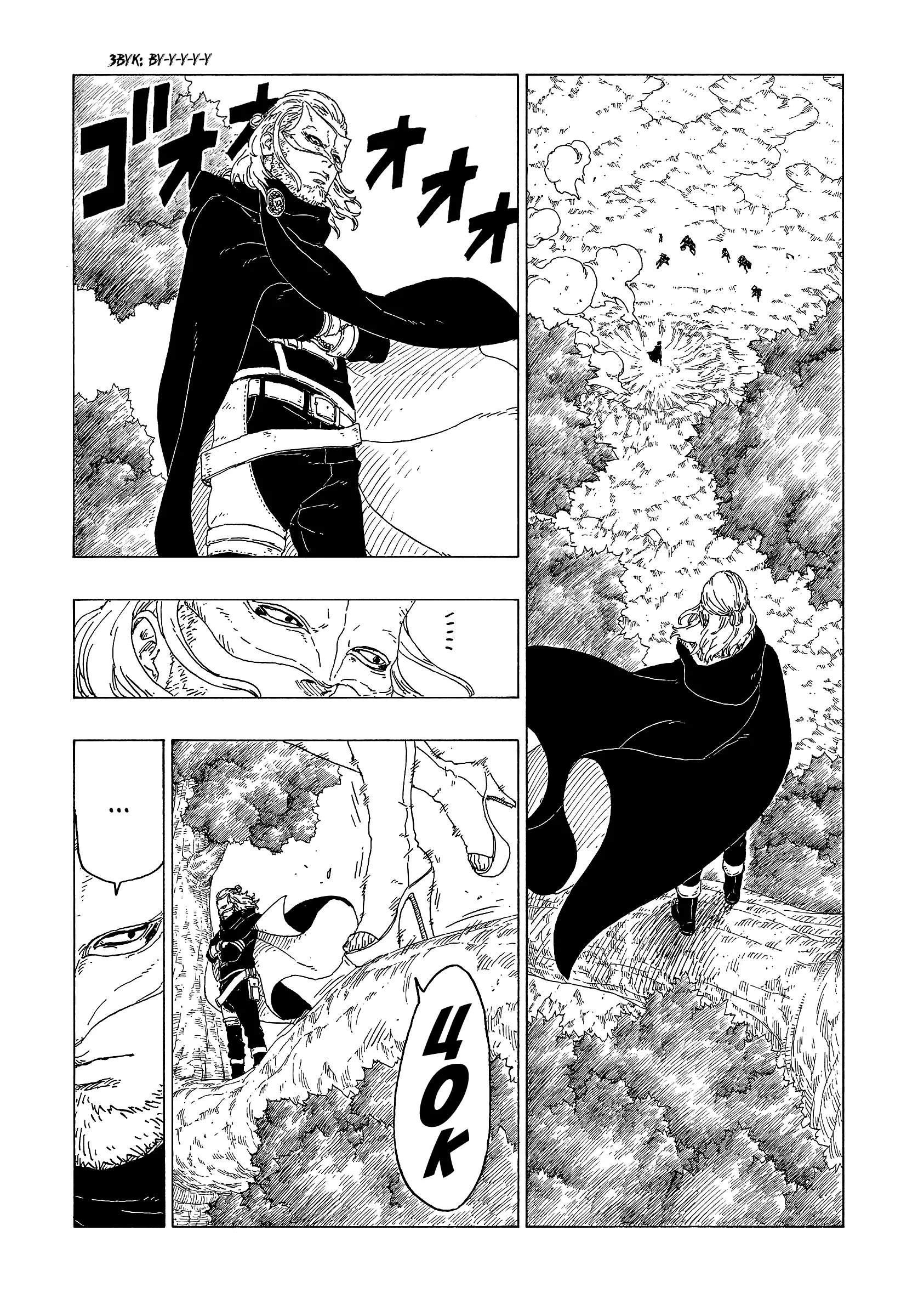 Read Боруто. Наруто Новое поколение Manga Online