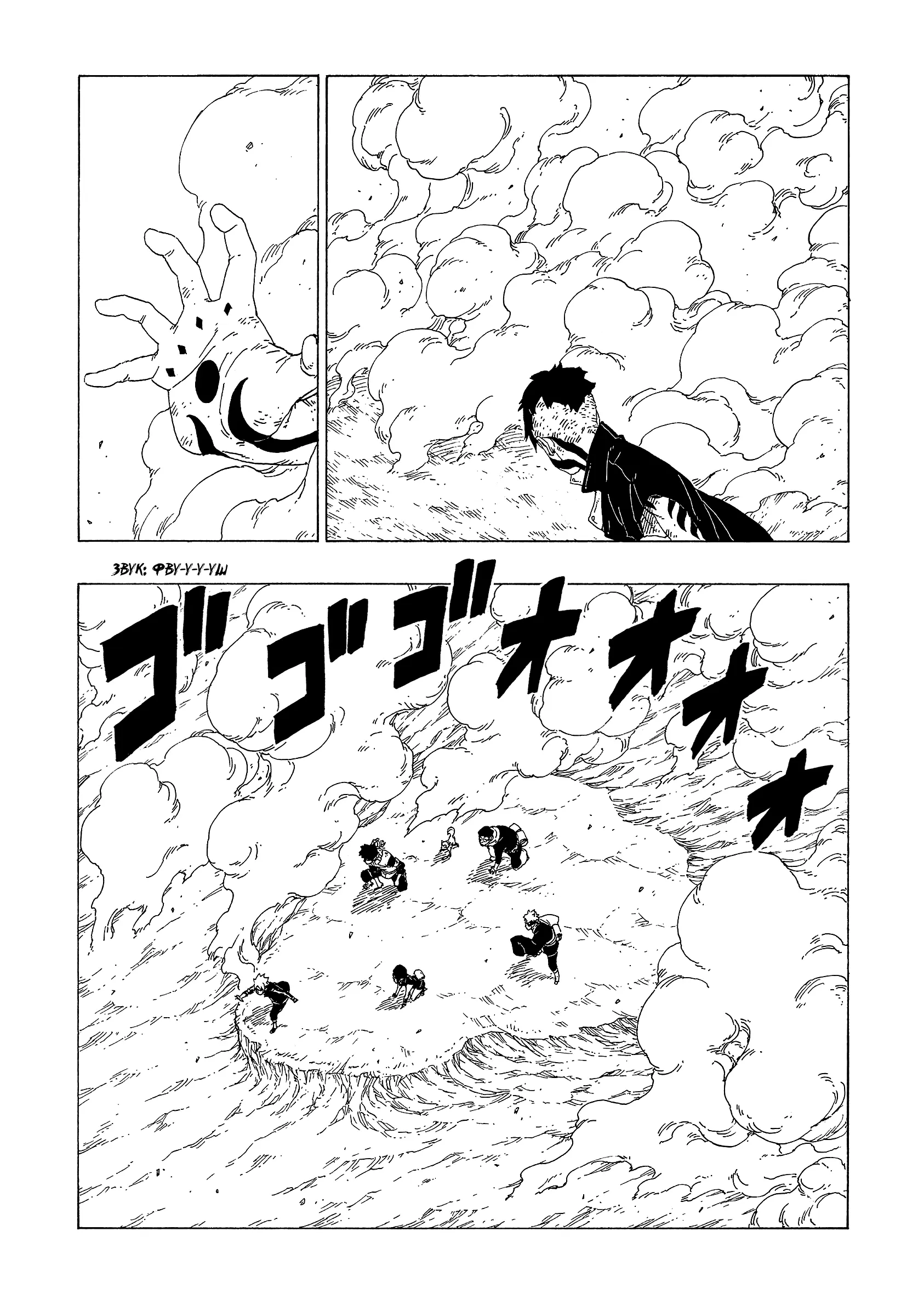 Read Боруто. Наруто Новое поколение Manga Online