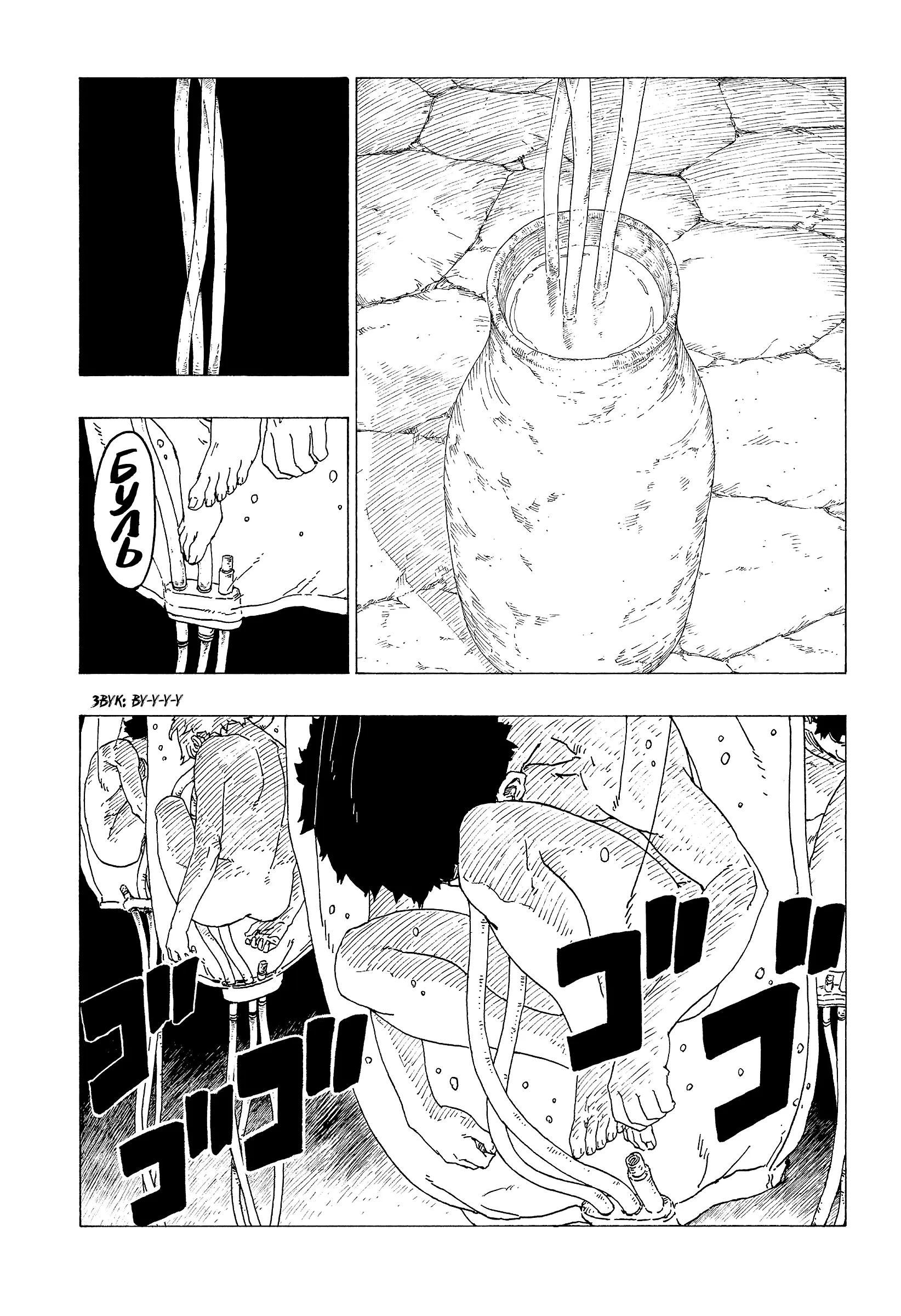 Read Боруто. Наруто Новое поколение Manga Online