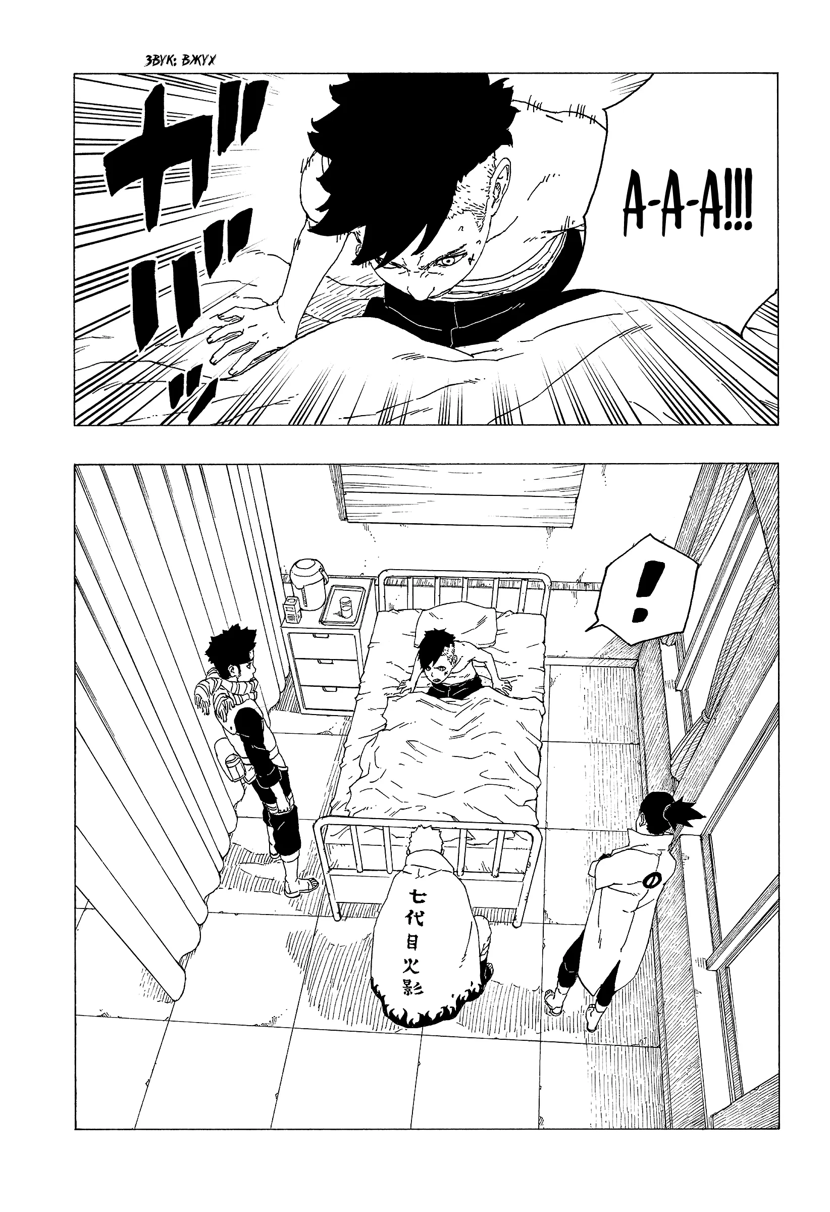 Read Боруто. Наруто Новое поколение Manga Online