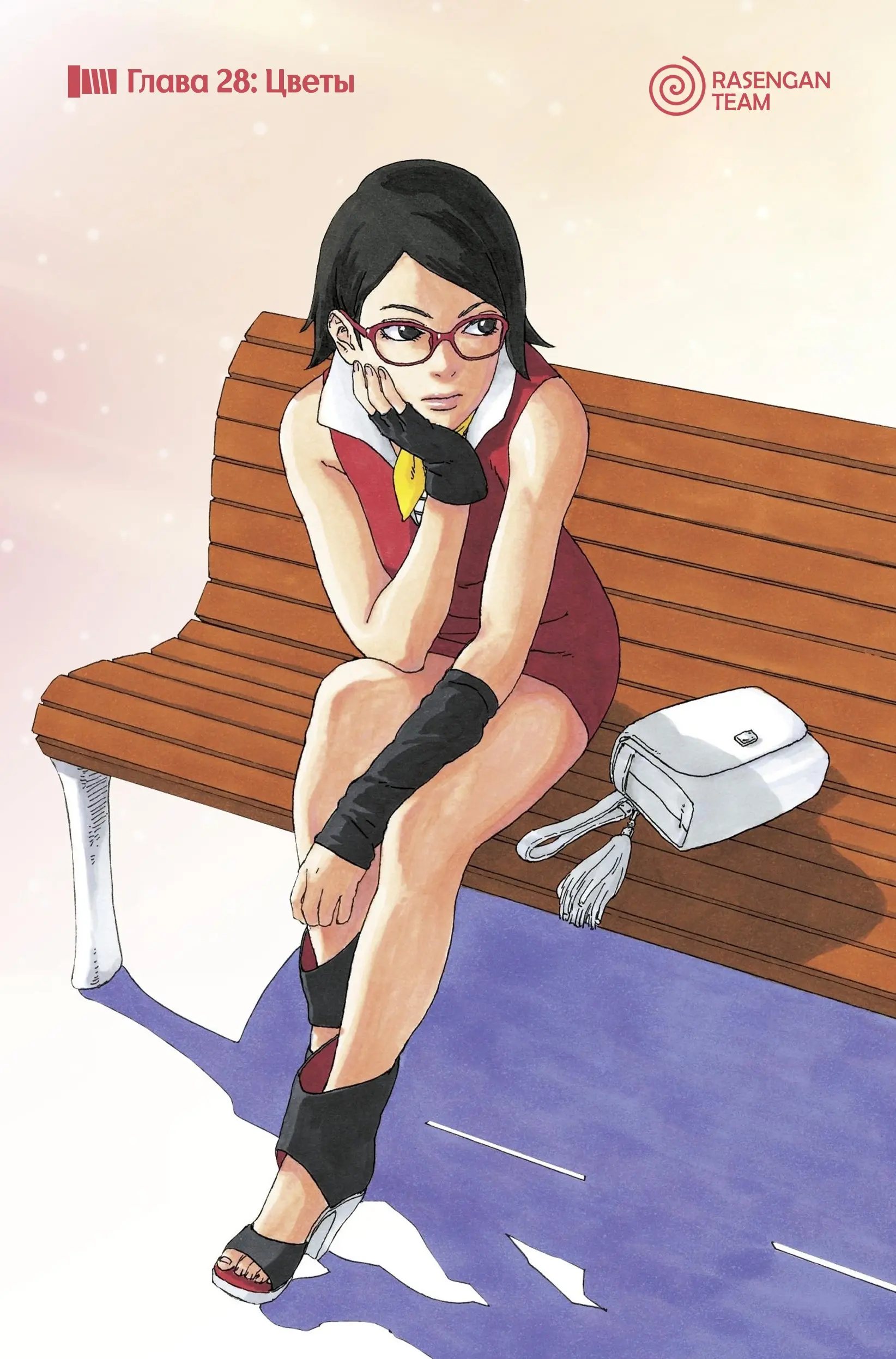Read Боруто. Наруто Новое поколение Manga Online