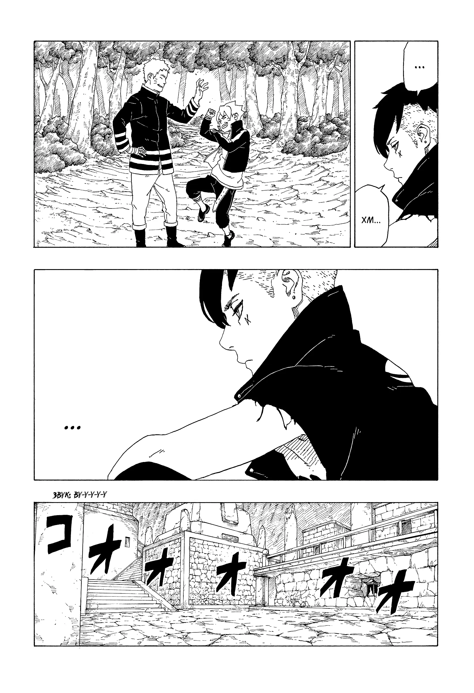 Read Боруто. Наруто Новое поколение Manga Online