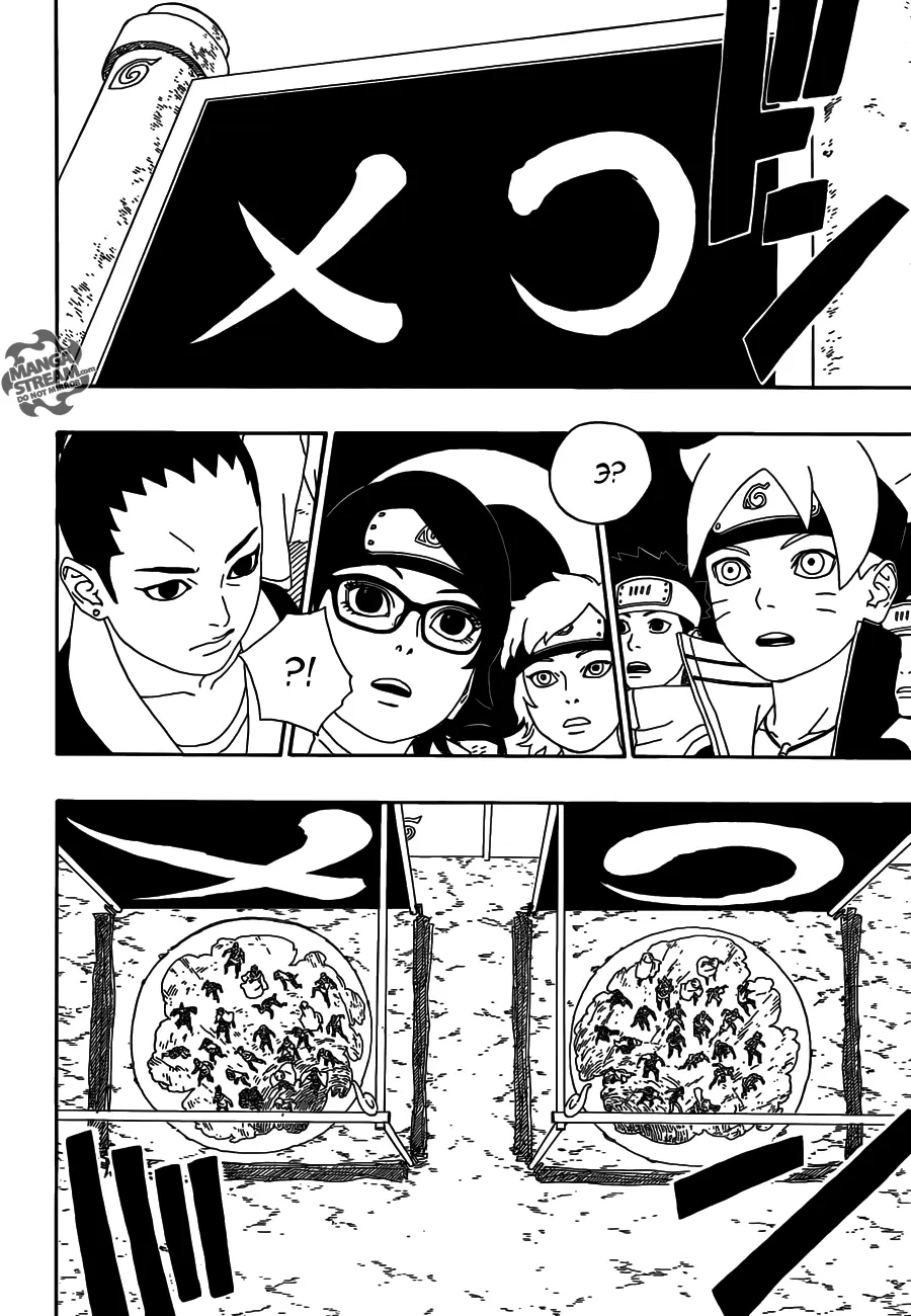 Read Боруто. Наруто Новое поколение Manga Online