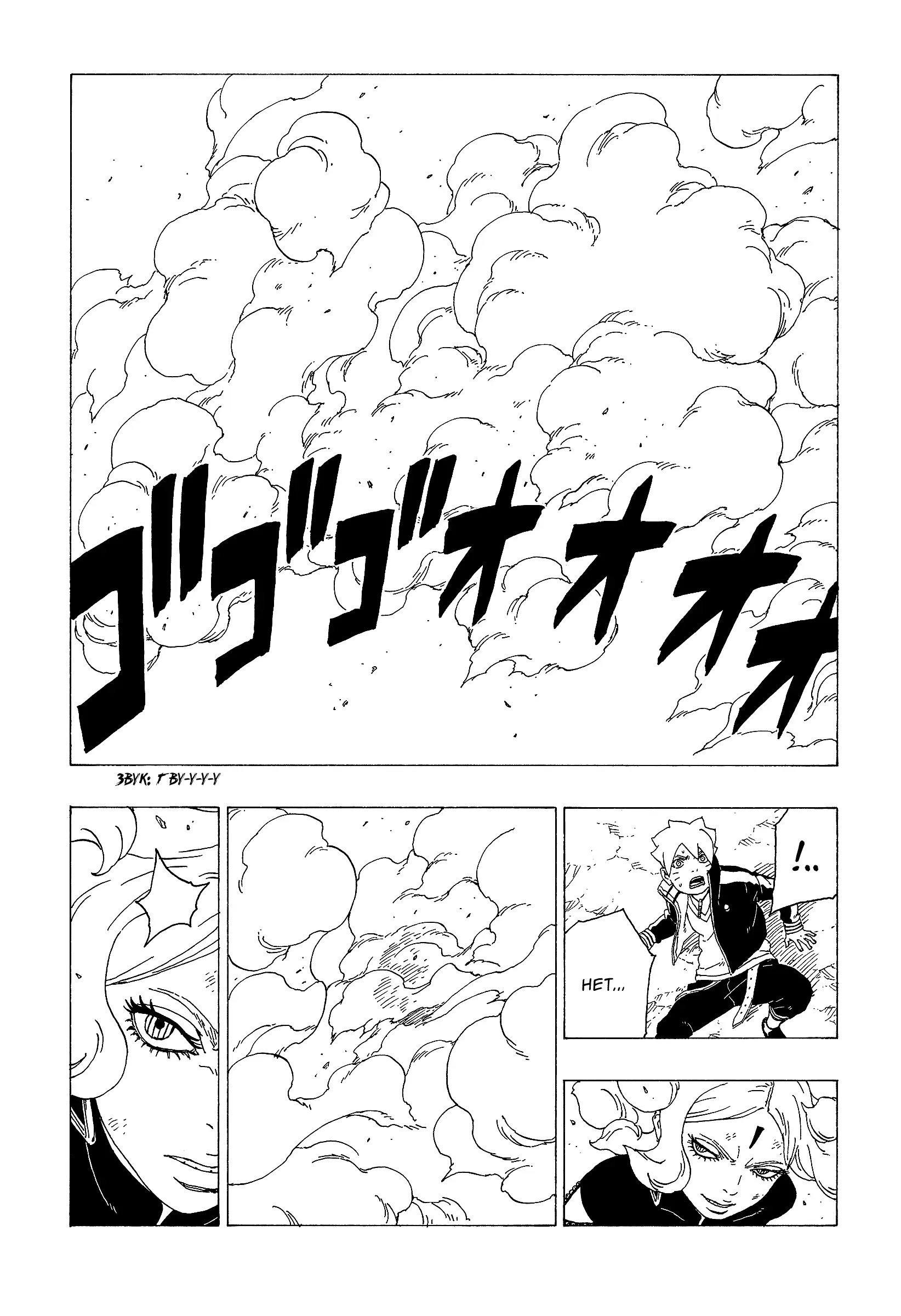 Read Боруто. Наруто Новое поколение Manga Online