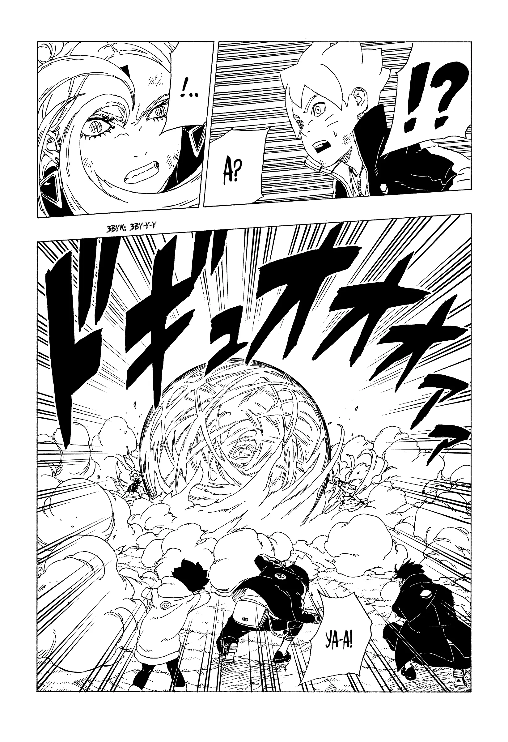Read Боруто. Наруто Новое поколение Manga Online