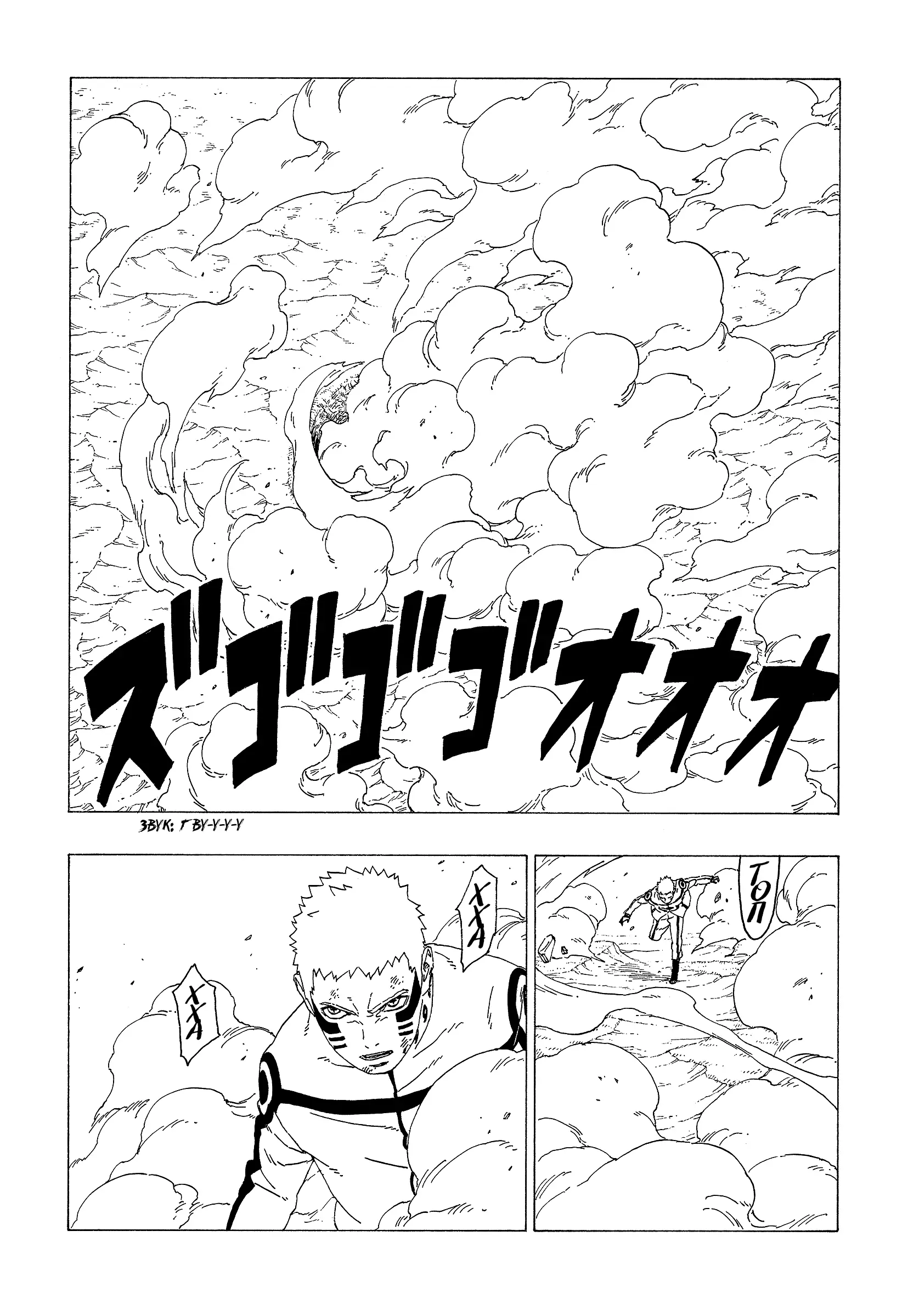 Read Боруто. Наруто Новое поколение Manga Online
