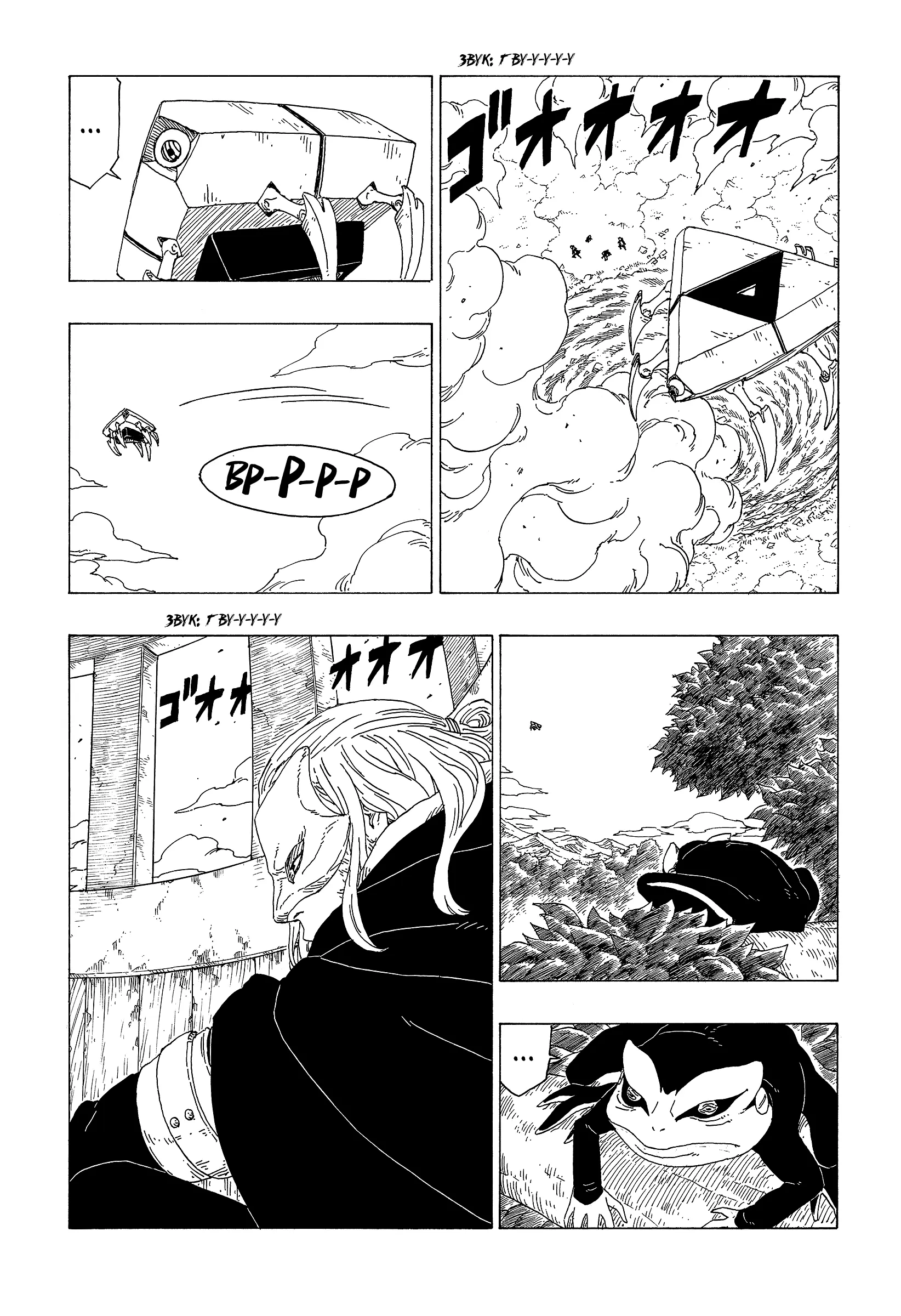 Read Боруто. Наруто Новое поколение Manga Online
