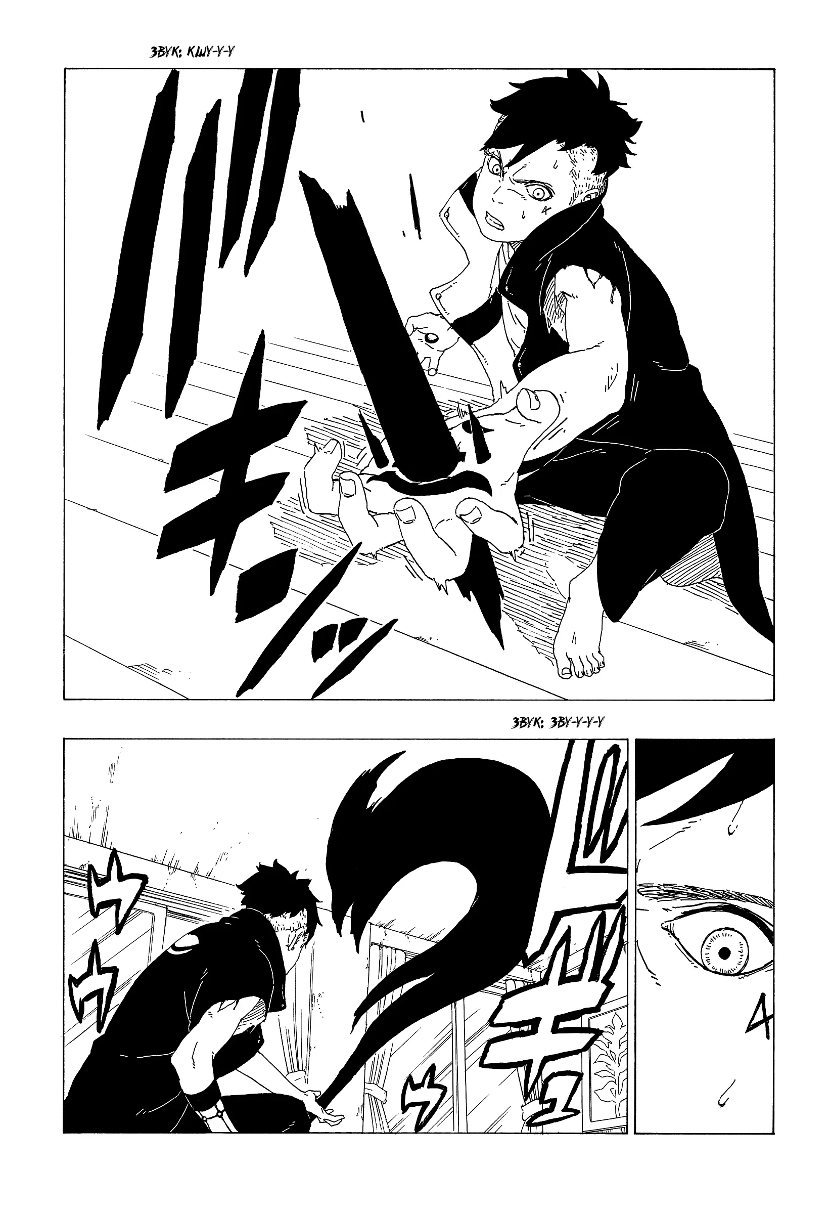 Read Боруто. Наруто Новое поколение Manga Online