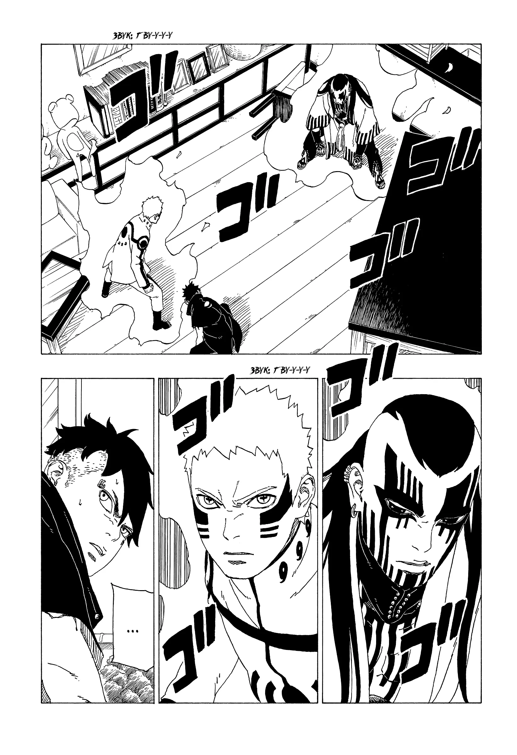 Read Боруто. Наруто Новое поколение Manga Online