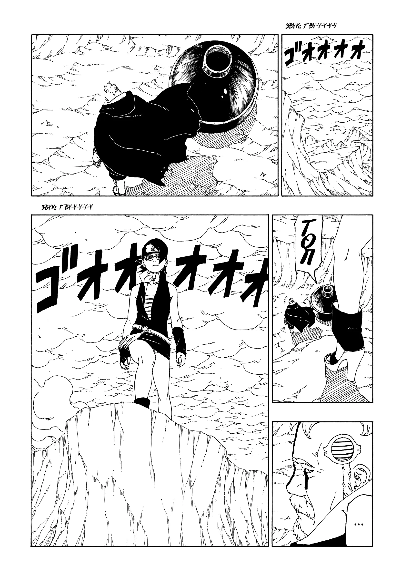 Read Боруто. Наруто Новое поколение Manga Online